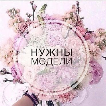 шугаринг воск: Бровист. 1-2 года опыта. Аренда места — 1