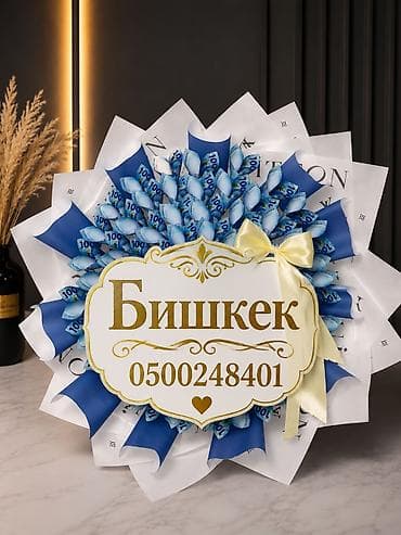 Авторские букеты из денег - Дизайнерские композиции, собранные в виде