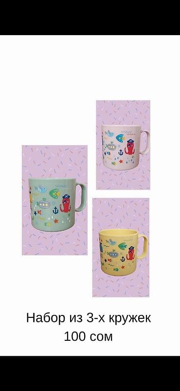 кухонный буу: Детская посуда Отличный подарок для детей - Легкие, безопасные для — 4