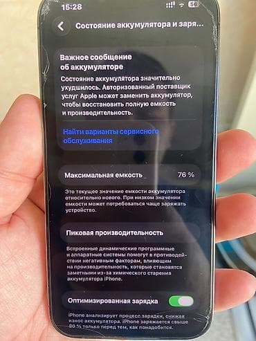 ipad 11 pro: IPhone 13 Pro, 128 ГБ, Графит, 76 % — 2
