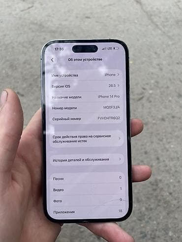 продаю айфон 14 про: IPhone 14 Pro, Deep Purple — 3