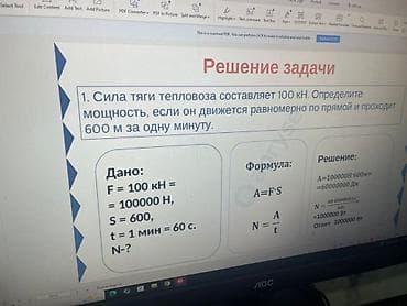 Книги и журналы: Учебные страницы по математике: функции и числовые последовательности — 1