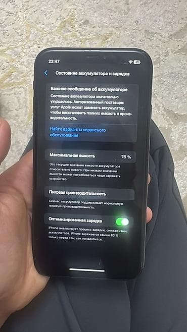 iphone xr xs: IPhone XR, 128 ГБ, черный - Экран Liquid Retina (IPS), Face ID. - — 3