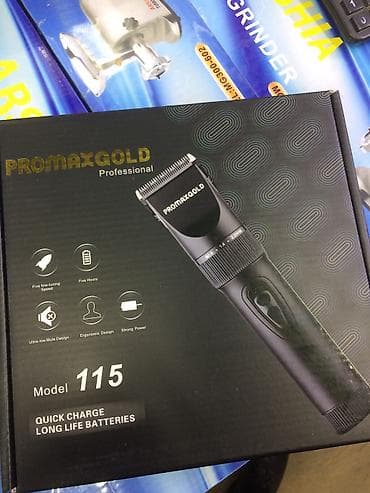 блендер 2 в 1: Машинка для стрижки волос — 1