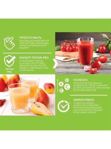 соковыжималка витек цена: Соковыжималка, Новый, Самовывоз, Бесплатная доставка, Платная доставка — 4