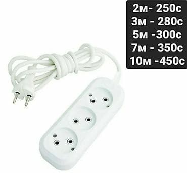 Удлинитель
Производство Турция
Платная доставка at lalafo.kg Удлинитель
Производство Турция
Платная доставка