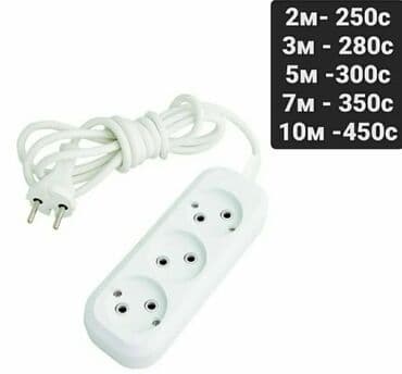 подставка для домашнего телефона: Белый сетевой удлинитель с тремя розетками и вилкой европейского типа — 1