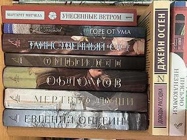 нова книги: Продаю книги, недорого, большинство новые Насчёт цены писать Тг — 3