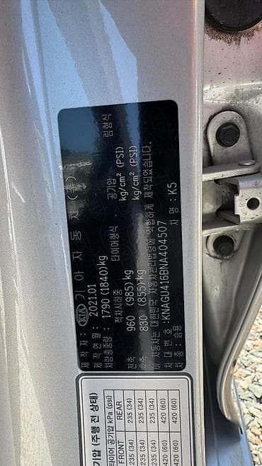 шторка киа к5: Kia Optima: 2021 г., Седан — 6