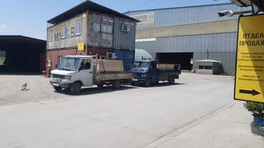 Требуется водитель разводить строительные материалы по городу (сухие