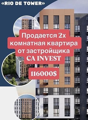 2 бөлмө, 72 м², Элитка, 5 кабат, Евроремонт
