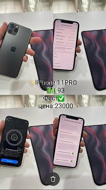 ipod nano 5: IPhone 11 Pro, 256 ГБ, Space Gray, Зарядное устройство, В рассрочку, 93 % — 1