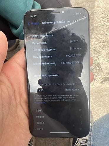 garmin epix pro: IPhone X, 64 ГБ, модель MQAC2AE/A, iOS 16.7.16 Характеристики и — 2
