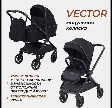 двухподвесный велосипед: Коляска, Другой бренд, цвет - Черный, Б/у — 1