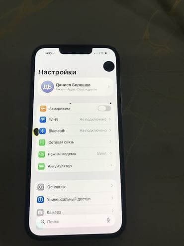 jbl pro ject jb860: IPhone 13 Pro, 128 ГБ, Графит — 2