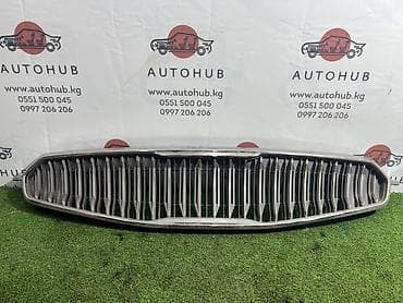 Решетка радиатора Kia