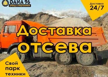 где купить древесный уголь: Отсев Отсев Отсев Отсев Отсев Камаз отсев ЗИЛ отсев Смесь Камаз — 2