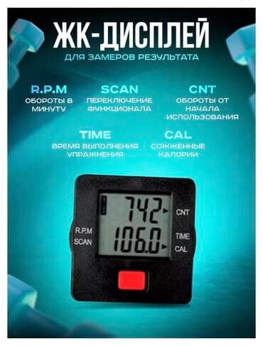 ремонт велосипедов: FAMILY SPORT Велотренажер складной подойдет для каждого кто следит — 4