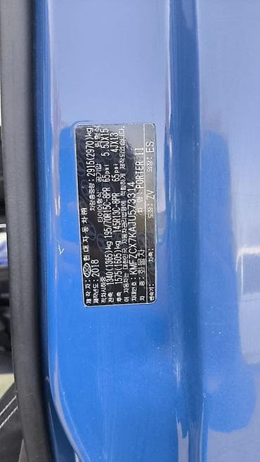 портер 2014: Легкий грузовик, Hyundai, Стандарт — 6