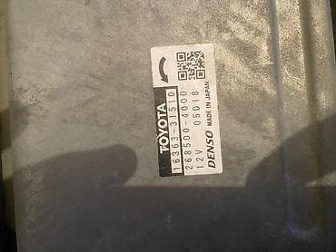 решетки на радиатор: Вентилятор Toyota 2018 г., Оригинал, Япония — 4