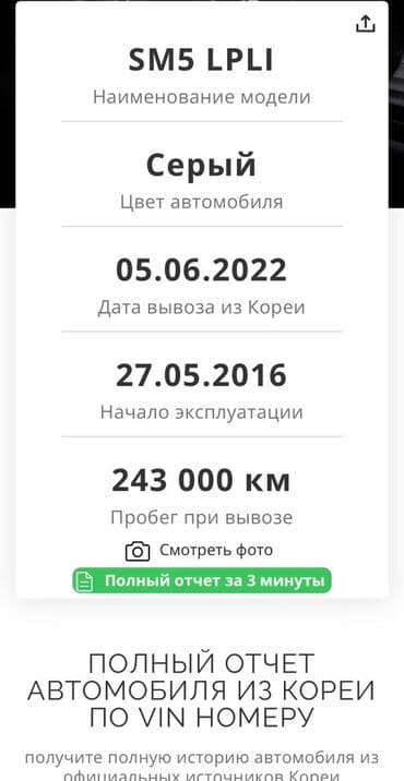 диск передний мтз 82 бу: Renault SM6: 2016 г., 2 л, Автомат, Газ, Седан — 6