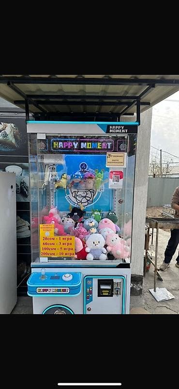 Игровой автомат “Happy Moment” (кран-мешалка/抓娃娃) для выдачи мягких