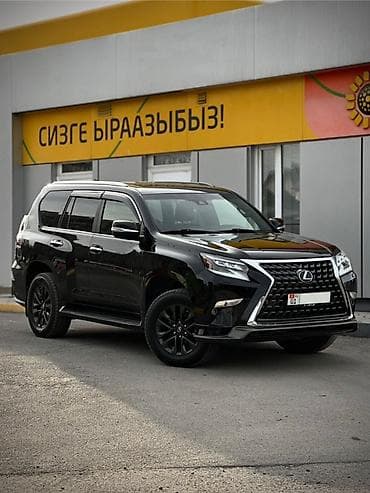 Lexus GX: 2020 г., 4.6 л, Автомат, Бензин, Внедорожник