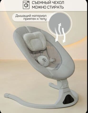 детские игрушки для новорожденных: Качели-шезлонг Amarobaby для новорождённых. - 5 режимов укачивания - — 9