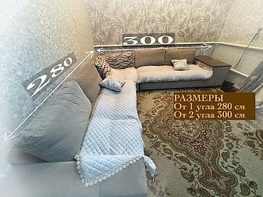 купить диван трансформер 3 в 1: Угловой диван, C подушками — 5