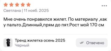 платье для беременных бишкек: Другие жилеты Стандарт, цвет - Черный — 5