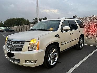крышки рейлингов: Cadillac Escalade: 2012 г., 6.2 л, Автомат, Бензин, Внедорожник — 5