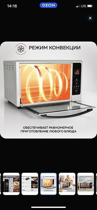 xeon e5 2620v3: Духовка — 5