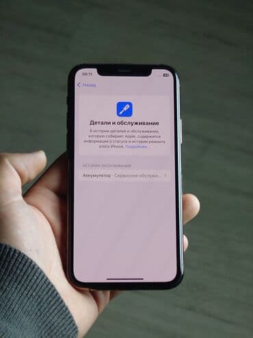 айфон 6s новый купить: IPhone 11 Pro, Б/у, 256 ГБ, Золотой, 72 % — 8