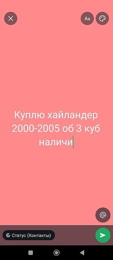 Ищу к покупке: Toyota Highlander 2000–2005 года выпуска, двигатель 3.0 — 1
