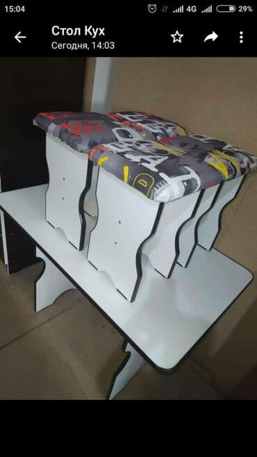 стол и четыре стула: Кухонный стол и стул — 6