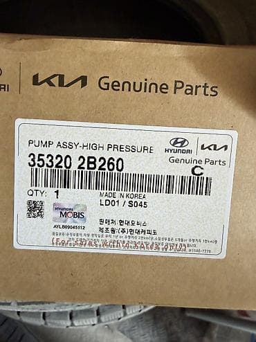 тнвд киа: ТНВД Для Киа и хюндай Заказывал для Киа Соул 1.6 GDI Пока запчасть — 4