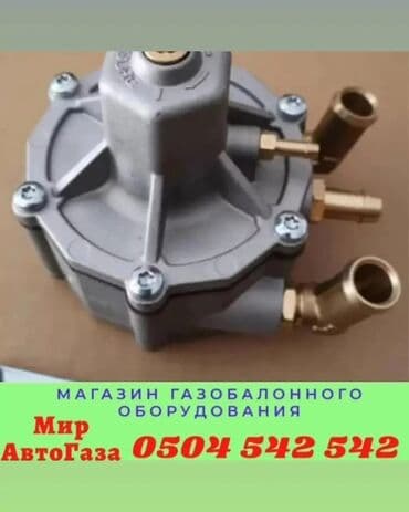 медогонка цена бу: Toyota 1985 г., Новый, Оригинал, Турция — 4