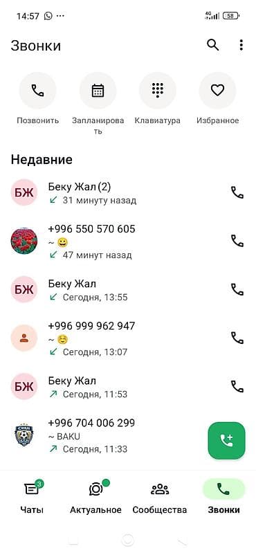 Оптималка: Оптималка, Грязная, Насыпью, Камаз — 2