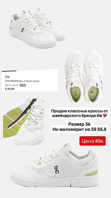 Кроссовки On THE ROGER Spin 2 Tennis Shoes - Бренд: On (Швейцария) - at lalafo.kg Кроссовки On THE ROGER Spin 2 Tennis Shoes - Бренд: On (Швейцария) -
