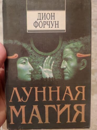 диск пустой купить: Цена 300 сом! — 1