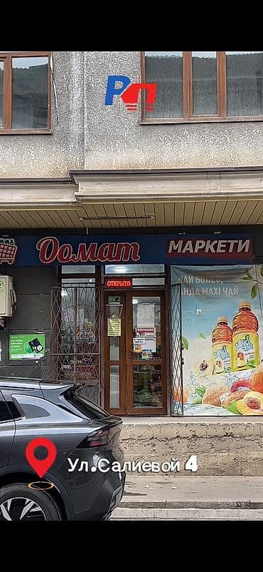 Продается готовое с ремонтом коммерческое помещение! Площадь-70м2 at lalafo.kg Продается готовое с ремонтом коммерческое помещение! Площадь-70м2