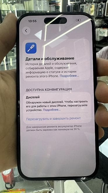 14: IPhone 14 Pro, 256 ГБ, Черный, 91 % — 5