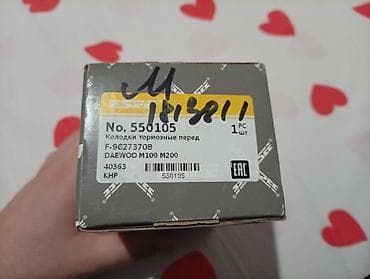 педаль матиз: Передняя тормозная колодка Daewoo Аналог — 2