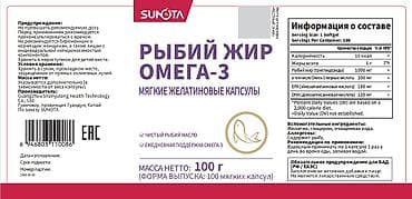 ozon jeli kapsülü: 🇰🇬 SUNOTA Omega-3 Fish Oil Soft Capsules Омега-3 — ежедневная забота о — 3
