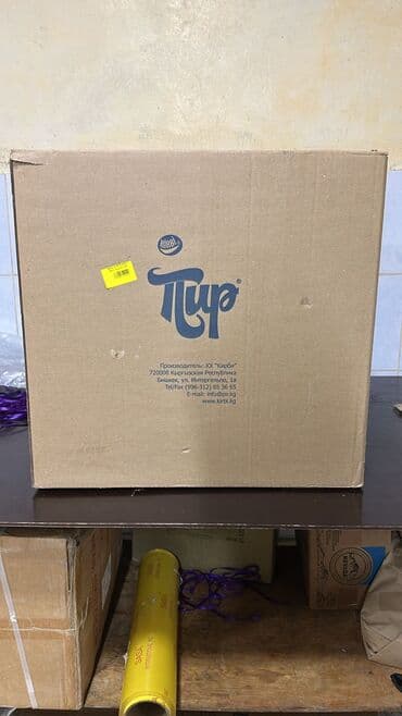 забрать макулатуру из дома: ПИР дин каропкасын алабыз — 1