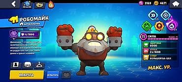 dota 2: Продам акк есть хорошие скины 16 праймов 28к кубков 80/101бойцов — 5