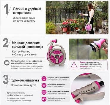 шланг xhose 15 м: Шланг для полива Garden Master 15М Купить в Бишкеке — катушка с — 2