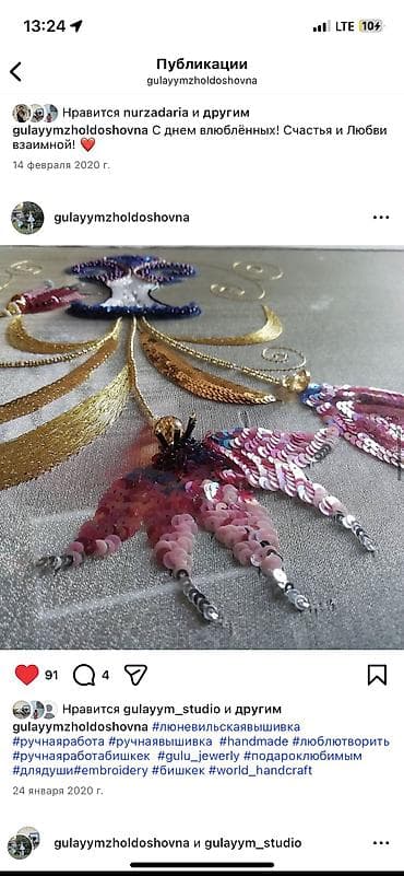 вешалка в прихожую бишкек: Принимаю индивидуальные заказы на вышивку: разные техники, любая — 6