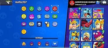 пк игры: Аккаунт Brawl Stars. Также есть обмен на бравл Старс аккаунт — 3