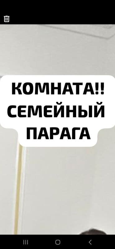 гостиница бишкек рядом ош базар: 20 м², С мебелью — 1